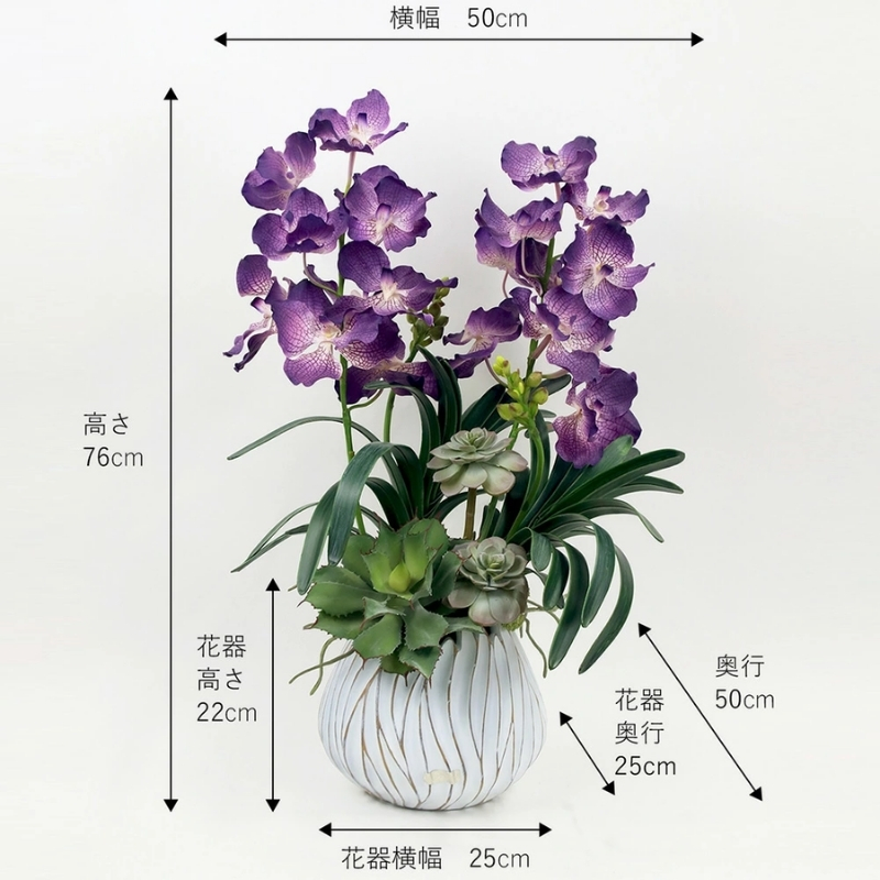 アートフラワー エミリオ・ロバ バンダボタニックpu-XL TTUTA10450
