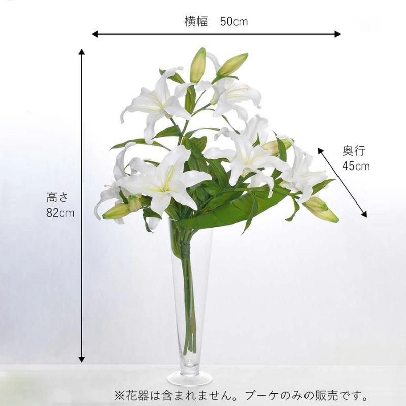 アートフラワー エミリオ・ロバ カサブランカブーケ TTWTA97330