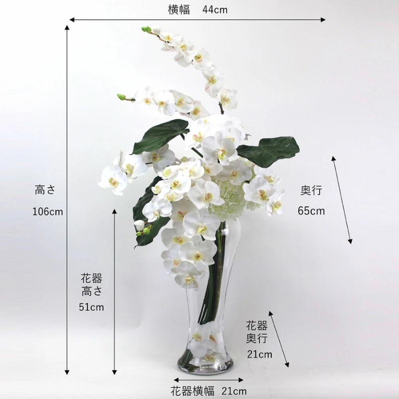 アートフラワー エミリオ・ロバ  ファレノプシス3XL TTNTA-54900