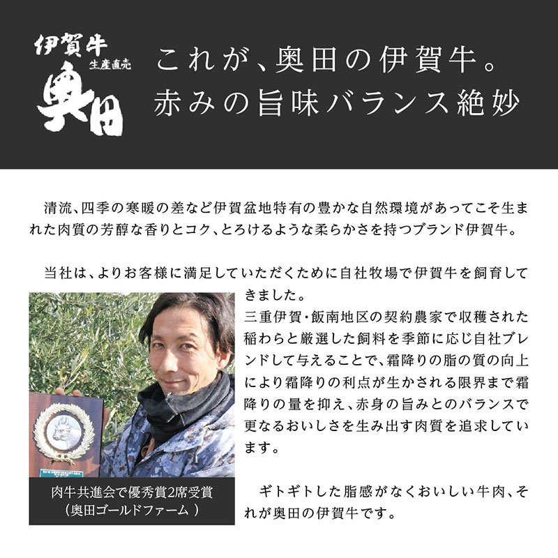 肉の横綱　伊賀牛　贅沢1.8kgセット　極選サーロインステーキ&すき焼き肉　冷凍発送　産直　自家牧場　三重県名張市