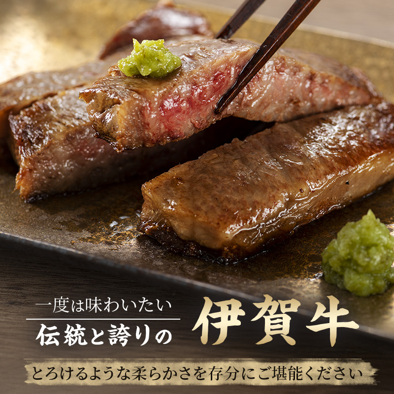 【伊賀忍者ビーフ】肉の横綱　希少な伊賀牛　サーロイン　200g×2枚　ステーキ　霜降り肉　三重県　名張市　冷蔵　チルド[0525]3-い