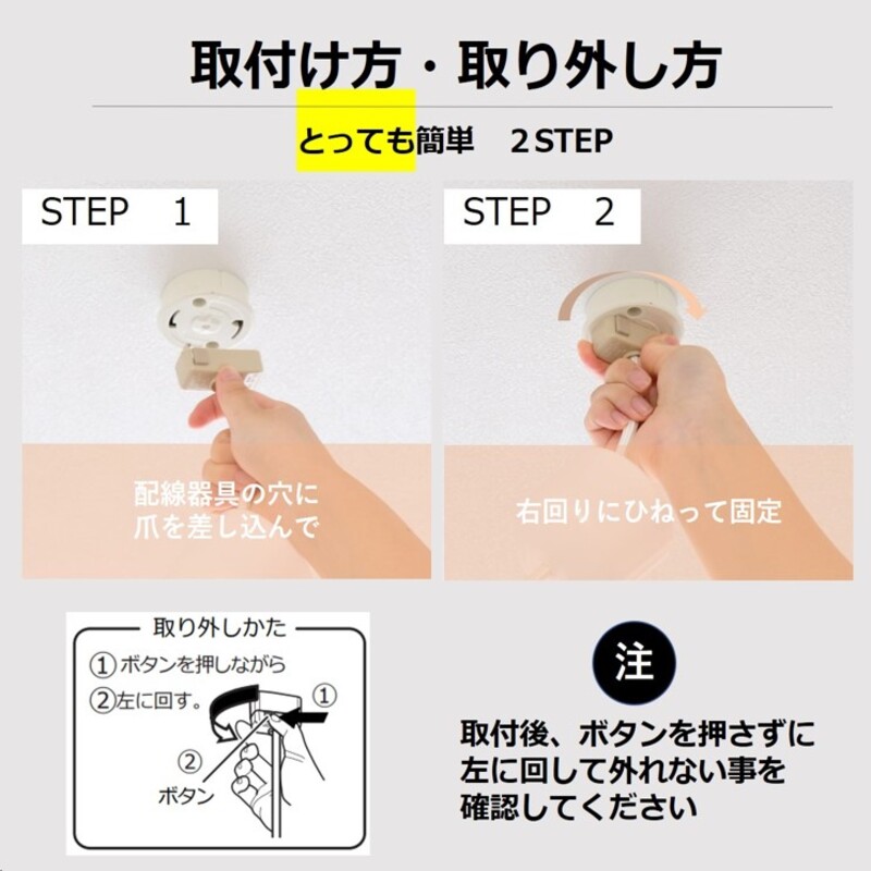 【RV12073】 12畳 LED和風ペンダント  調光 日本製 照明 簡単 便利 ライト 天井 寝室 和室 TAKIZUMI 瀧住電機工業