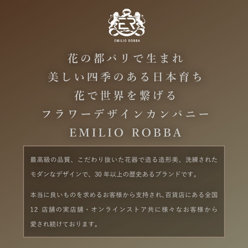 アートフラワー エミリオ・ロバ カサブランカブーケ TTWTA97330