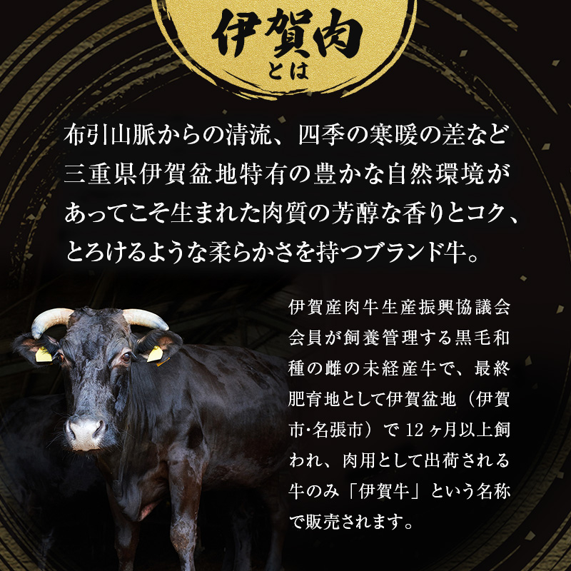 伊賀牛すき焼き・伊賀米セット