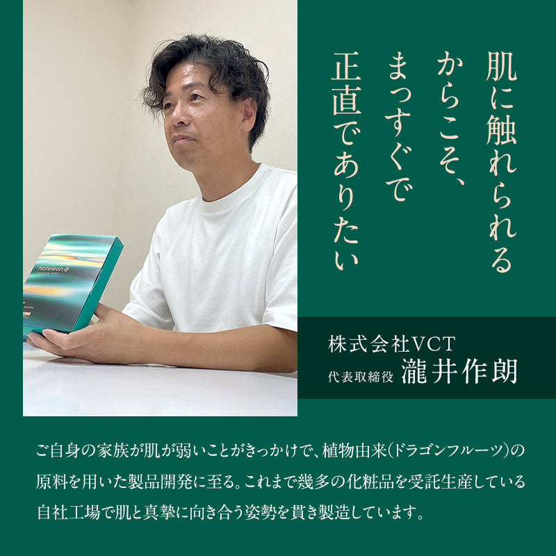 自然の恵みと美容の知恵で、肌の未来を育む Natereonフェイスマスク　5箱(計25枚)　個別包装　フェイスパック シートマスク パック 美容 保湿 エイジングケア ハリ うるおい 敏感肌 日本製