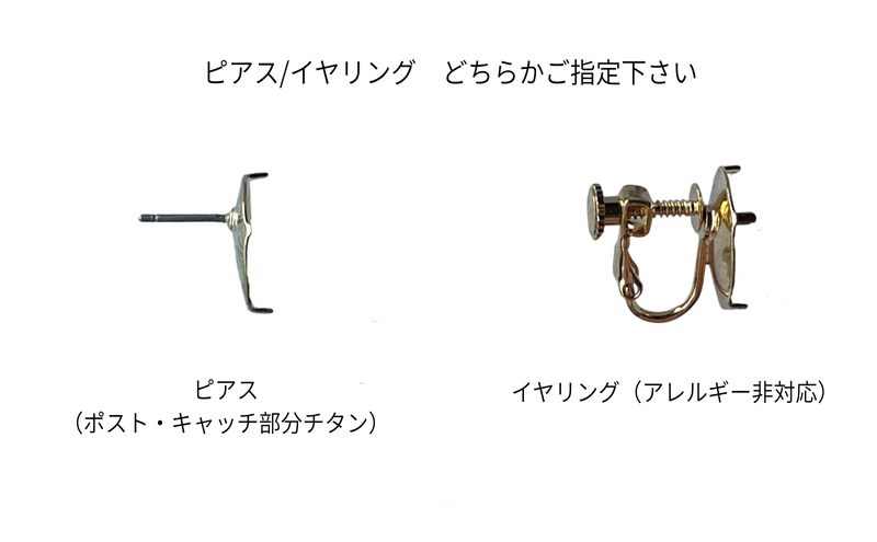 チェコガラスアクセサリー「dorop＊gold」ピアス