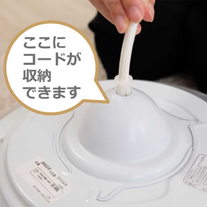 【RVR80158】 8畳 LED和風リモコンペンダント 調光 日本製 照明 簡単 便利 ライト 天井 寝室 和室 TAKIZUMI 瀧住電機工業