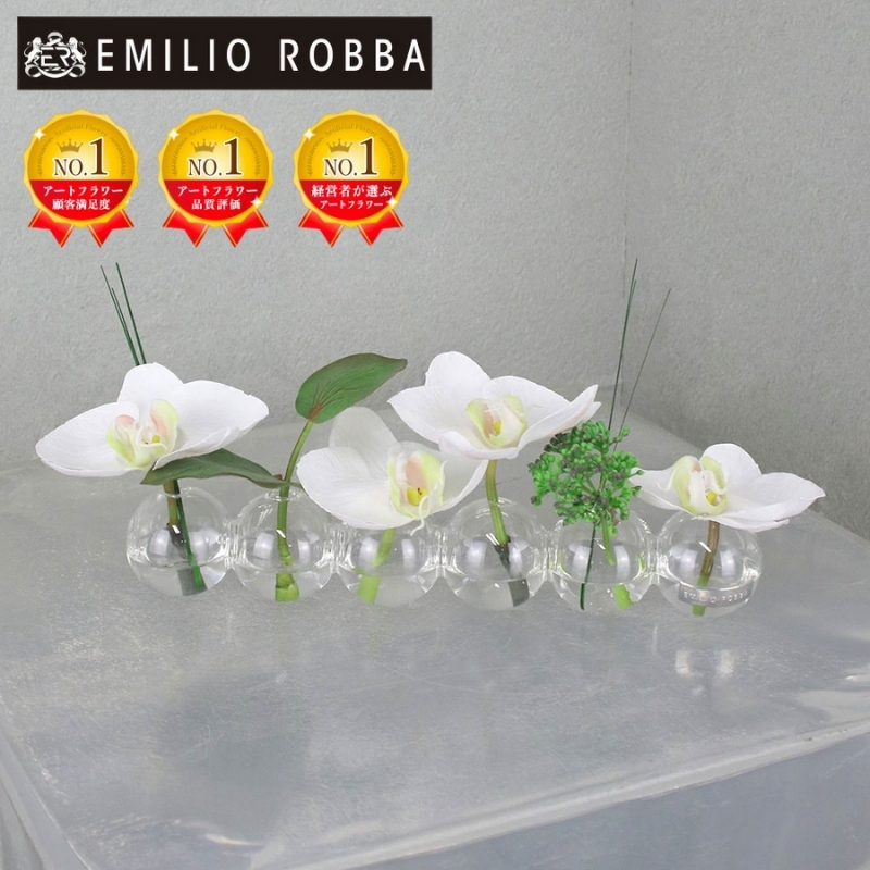 アートフラワー エミリオ・ロバ ファレノプシス6W-w TTNTA03150
