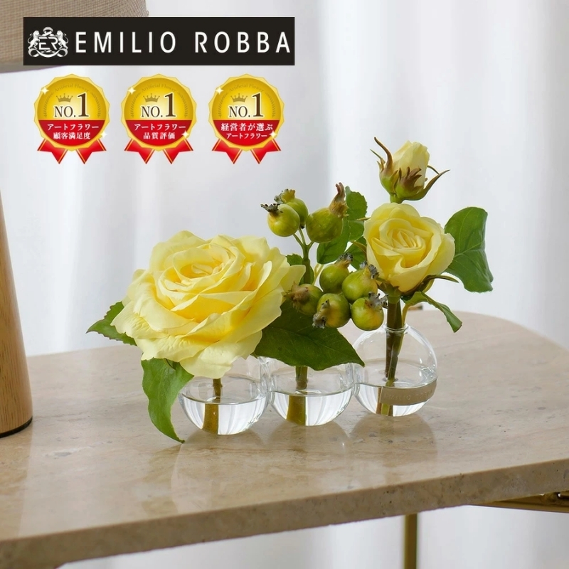 アートフラワー エミリオ・ロバ プリマローズye-3W TTNTA31080