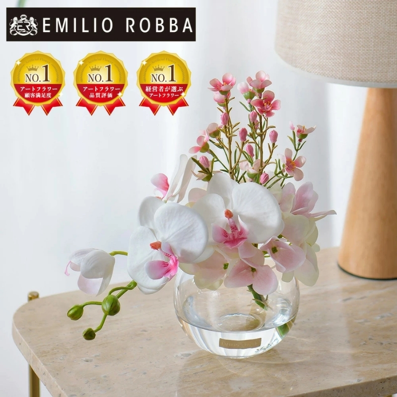 アートフラワー エミリオ・ロバ ファレノプシスリップピンクS TTNTA50120