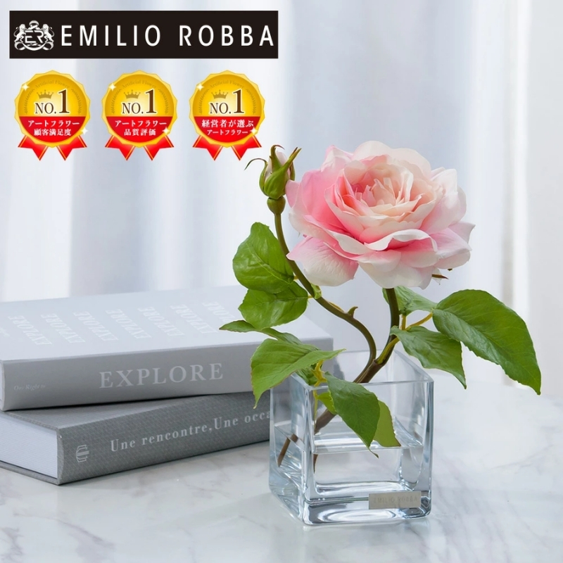アートフラワー エミリオ・ロバ プリマローズpk-XS TTNEA62080