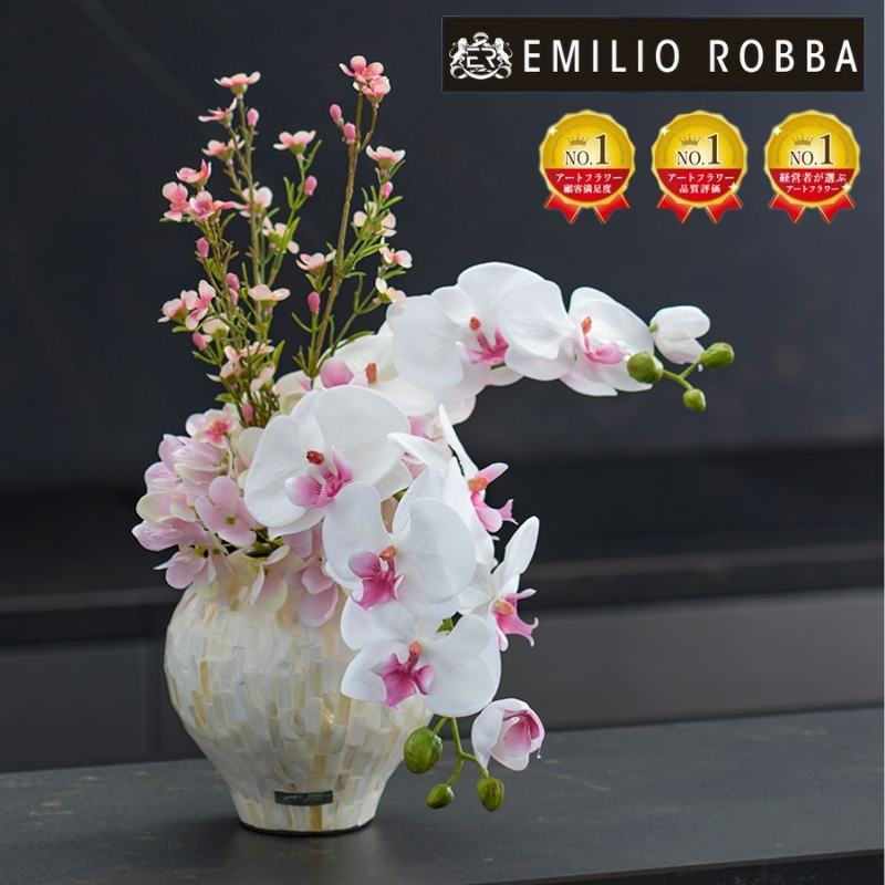 アートフラワー エミリオ・ロバ ファレノプシスリップピンク2L TTUTS58250