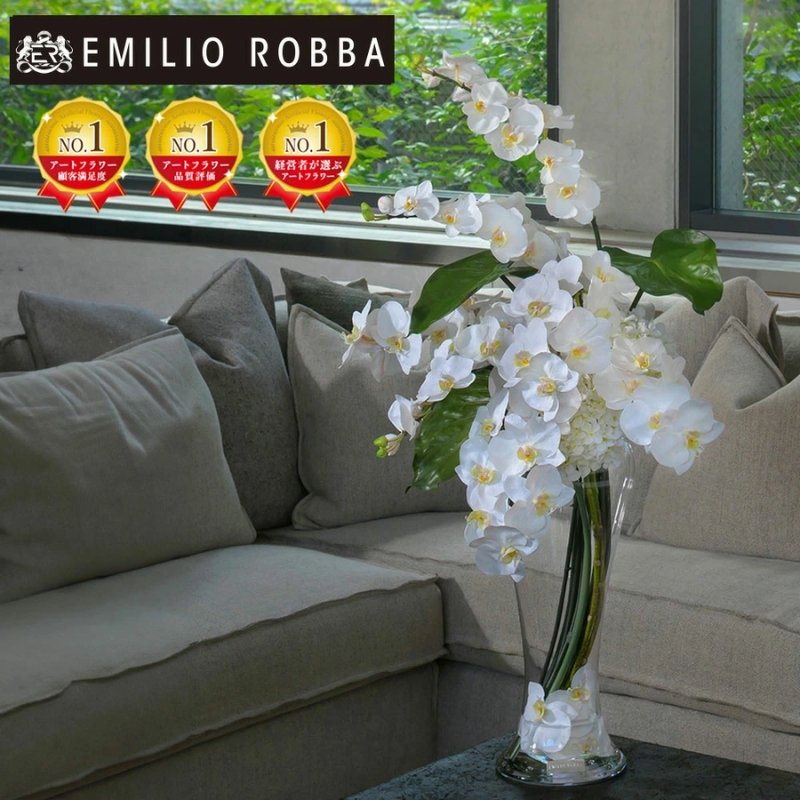 アートフラワー エミリオ・ロバ  ファレノプシス3XL TTNTA-54900