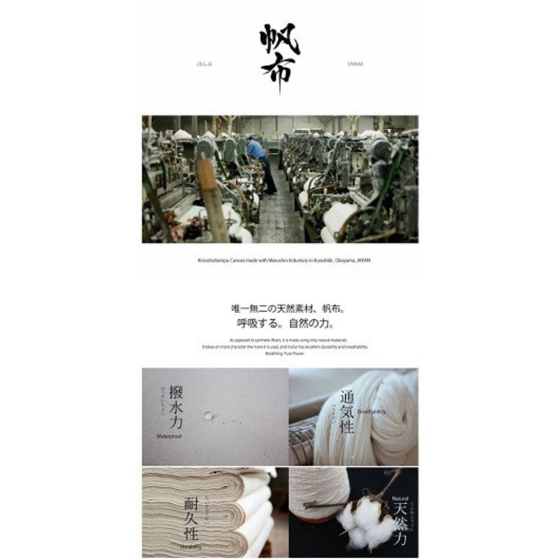 木の庄帆布 公式 シューズケース シューズサック Shoes Case 【KinoshoTRANSIT】　K-KHG-SS01M-（C/#06 CEMENT / セメント）　ゴルフ シューズケース おしゃれ 高密度帆布