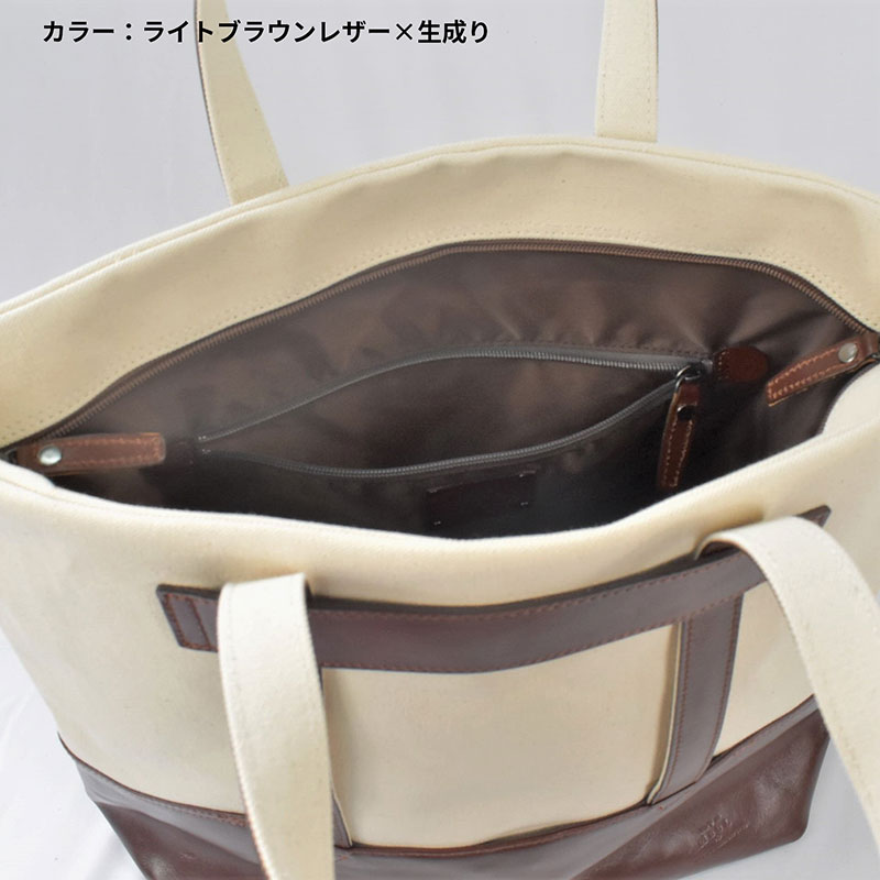 レディース　国産　キャンバストートバッグ　7M7-1046（ナチュラル×ネイビー）