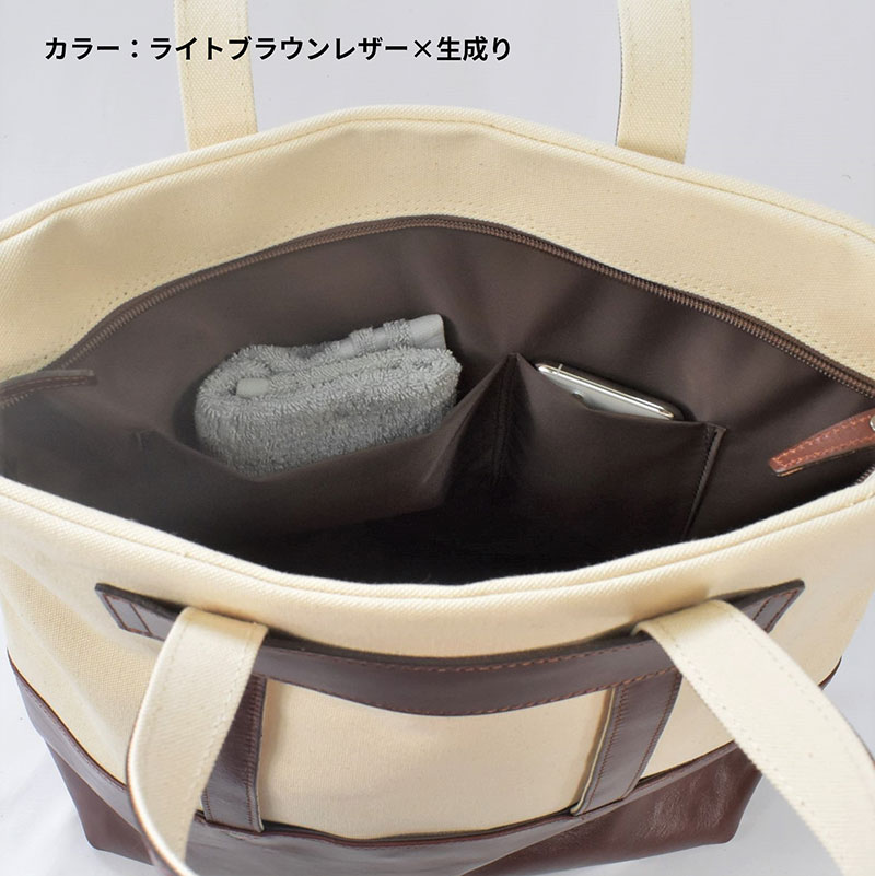 レディース　国産　キャンバストートバッグ　7M7-1046（ナチュラル×レッド）