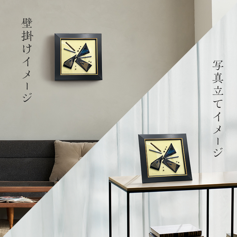 【壁飾り】インテリア　和モダン　ガラスアート　和今風A