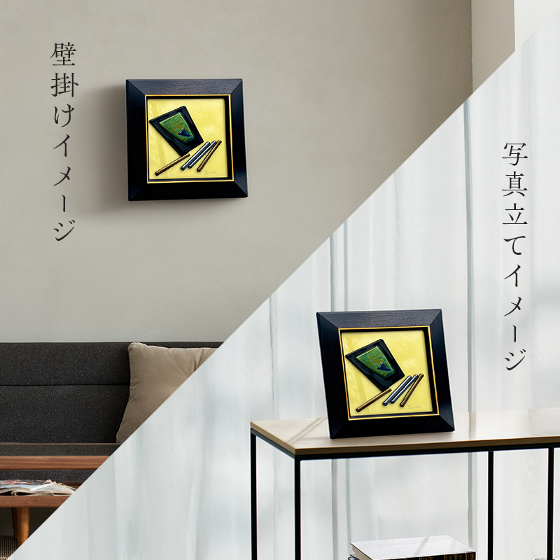 【壁飾り】インテリア　和モダン　ガラスアート　和今風B