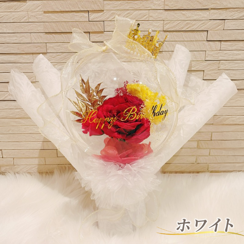 バルーンフラワー　ブーケタイプ　ティアラ付　メッセージ　【Congratulations】 ホワイト
