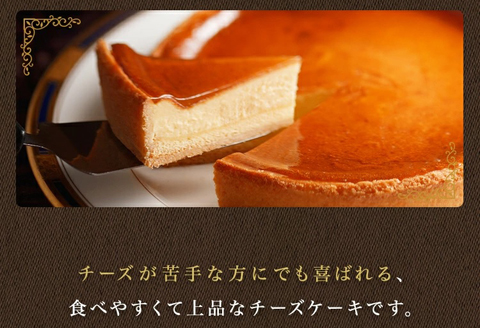 J-19鳥羽国際ホテル チーズケーキ