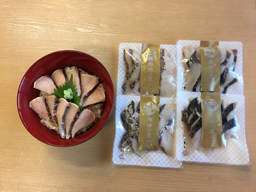 J-61答志島トロさわら丼（4セット）