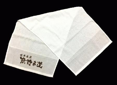 薄手で乾きやすい！【世界遺産熊野古道ロゴ入りタオル☆12枚】個包装で清潔【kmkn0031】