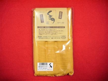 【熊野古道タオルマフラー☆イエロー】1本【kmkn0056】