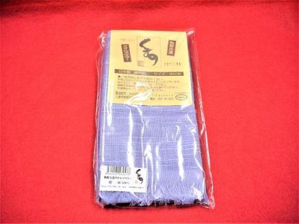 【熊野古道タオルマフラー☆ブルー】1本【kmkn0057】