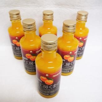 【 マルチ栽培 みかん ストレートジュース ： ミニ 18本 】 180ml × 6本 の 化粧箱入り × 3 セット 温州 みかん 100% オレンジジュース ギフト プレゼント 贈答用 三重県 熊野市【kmkn0082】