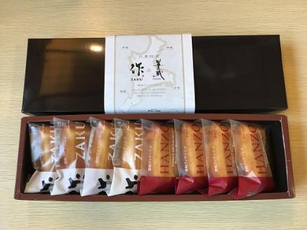 【酒粕フィナンシェ☆2箱】zakuフィナンシェ＆半蔵フィナンシェ詰め合わせ　異色のコラボに舌がときめく♪【kmkn0099】