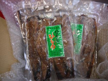 定置網のハマケン水産【さんまみりん干し15枚☆無添加】5枚入り×3袋 干物 ひもの みりん干し【kmkn0104】