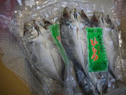 定置網のハマケン水産【あじのひらき6枚☆無添加】3枚入り×2袋 干物 ひもの アジ【kmkn0107】