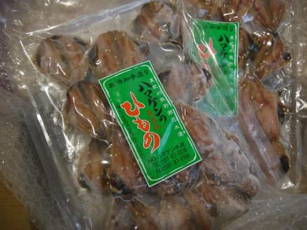 定置網のハマケン水産【あじみりん干し☆220ｇ入り×2袋】凝縮した旨味！と自然な甘さ♪ ひもの 干物 アジ みりん干し【kmkn0110】