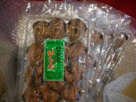 定置網のハマケン水産【あじみりん干し☆220ｇ入り×4袋】凝縮した旨味！と自然な甘さ♪ アジ ひもの 干物 みりん干し【kmkn0111】