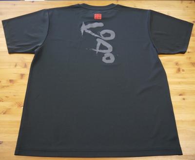 熊野古道Tシャツ【KODOTシャツ・2枚組】ドライメッシュ生地でいつでもさわやか。【kmkn0129】