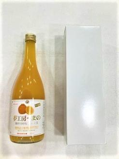 糖度14度以上【不知火（しらぬい） ストレートジュース】 720ml × 1本 みかん 100% オレンジジュース ご自宅用 子供 三重県 熊野市【kmkn0144】