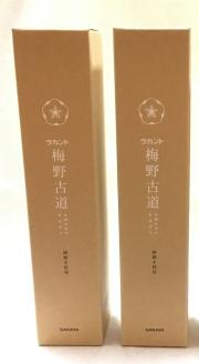 カロリー30%OFF梅酒【ラカント梅酒 梅野古道 500mL】2本　砂糖を全く使っていない新しい梅酒♪砂糖不使用、ゼロカロリー甘味料「ラカントS」でカロリー30%OFF。【kmkn0175】