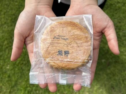 もんいまぁじゅの「熊野が好き」まどれーぬ５個入１箱☆ふんわり食感のマドレーヌです【kmkn0233】