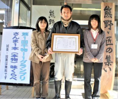 海の恵み　干物詰め合わせ　E　ふぐ味醂200g×3袋【hatt0003】