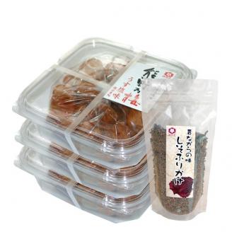 梅干し 熊野乃梅 うす塩 （塩分9％）500ｇ×3P しそふりかけ【snby0005】
