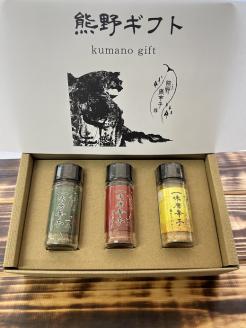 <テレビで紹介されました> 熊野唐辛子 3色セット (プリッキーヌ、ハラペーニョ、黄とうがらし) 希少 国産唐辛子【kmng0027】