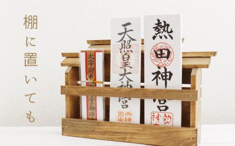 壁掛け三社(家具調)かんたん！モダン神棚シリーズ お神札入れ/お神札立て 石膏ボード壁に簡単取付け、簡単設置できます！紀州産 総ひのき製【ymku0002】