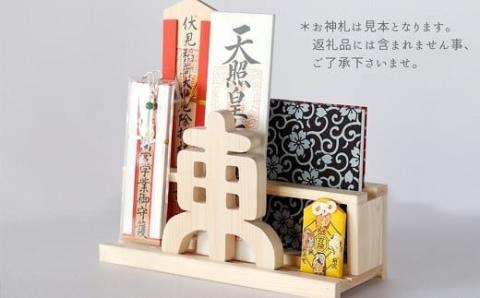 カーテンレール神棚 (どこでも東) 置くだけ！ かんたん！ モダン神棚シリーズ お札立て お札入れ 紀州産 総ひのき製【ymku0013】