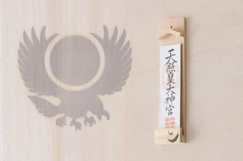 ヤタガラス焼印入り 壁掛け一社 かんたん！モダン神棚シリーズ お神札入れ/お神札立て 石膏ボード壁に簡単取付け&簡単設置できます！紀州産 総ひのき製【ymku0024】