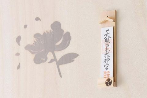 ともえ草焼印入り 壁掛け一社 かんたん！モダン神棚シリーズ お神札入れ/お神札立て 石膏ボード壁に簡単取付け&簡単設置できます！紀州産 総ひのき製【ymku0025】
