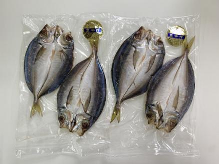 香酸柑橘果汁が塩味を引き立てた干物 減塩干物 あじ開き【uosk0001】