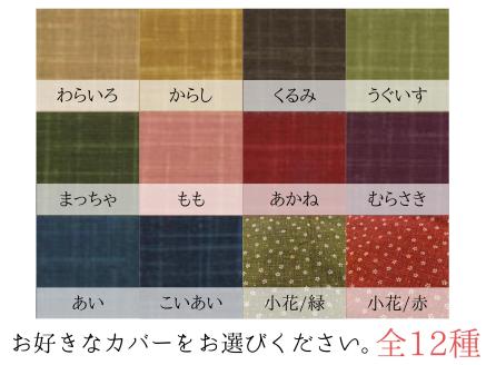 【大判】オーダーメイド こたつ掛け布団 木綿わた 100% 綿 手作り 手づくり こたつ 炬燵 冬 温かい 保温  布団 ふとん 年越し 三重県 熊野市【mftn0005】