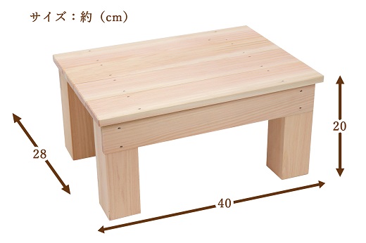 ひのき踏み台 滑り止め付き 玄関台の足場や、少し高い所のものを取る時にオススメ！  紀州産 総ひのき製 職人手作り【ymku0012】