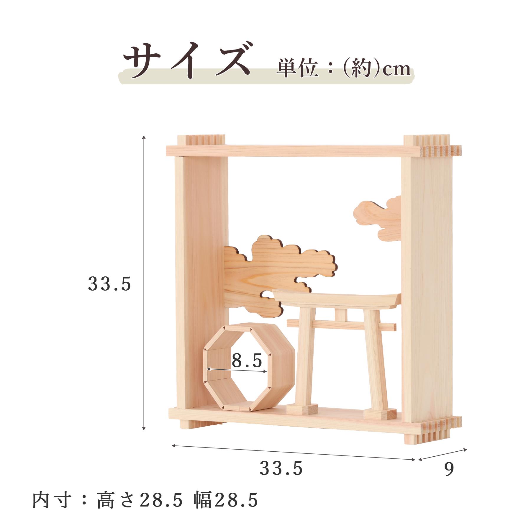 絵画のような神棚 壁掛け モダン 「四方八方を 除ける」 御守り 御朱印帳 飾り 国産 紀州 工房手作り 日本製 国産 ひのき【ymku0028】