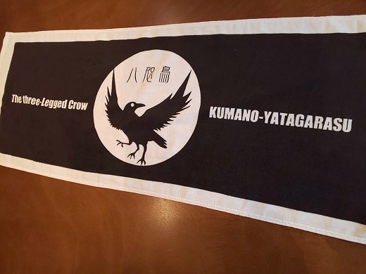 熊野古道　八咫烏フェイスタオル　ブラック【mrm0121】